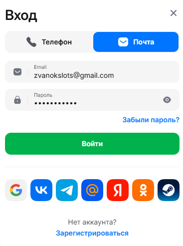 Մուտքի էջ