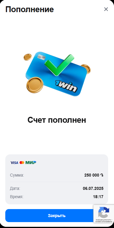 Հաստատման էջի սկրինշոտ