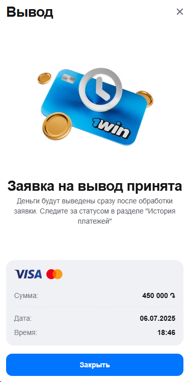Հաստատման էջ